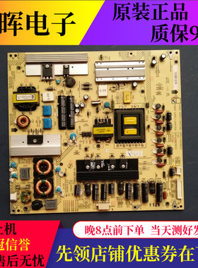 A原装康佳LED42MS92DC MS05DC电源板 34007562 34007620 35015321