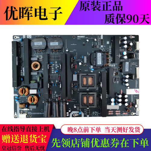 原装小米L65M5-OD电源板AMP65XM-T89G电路板配件现货