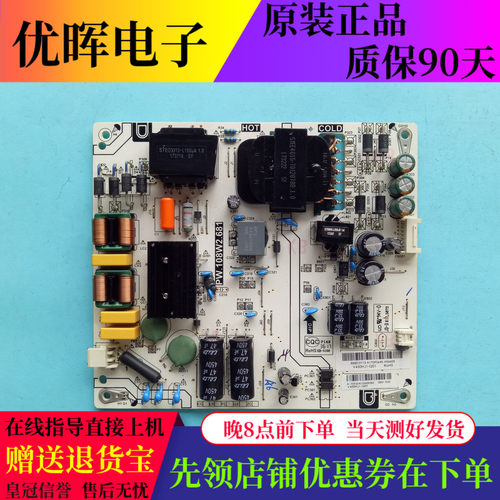 原装夏普LCD-45SF475A电源板PW.108W2.681 测试好
