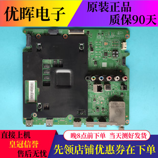 GJ040HGLV9H 02345A屏CY 5900CXXZ主板BN41 三星UA40JU5920JXXZ