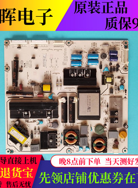原装海信LED42K310X3D电源板RSAG7.820.4584/ROH HLE-4046WD