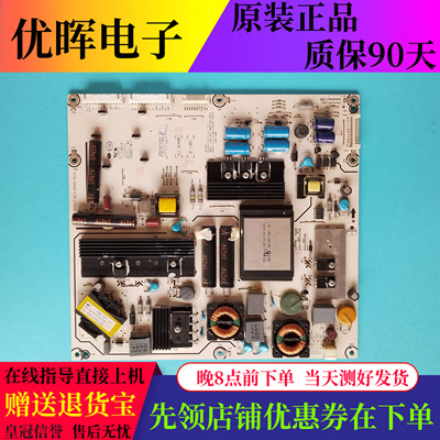 海信LED42K310X3D电源板4584