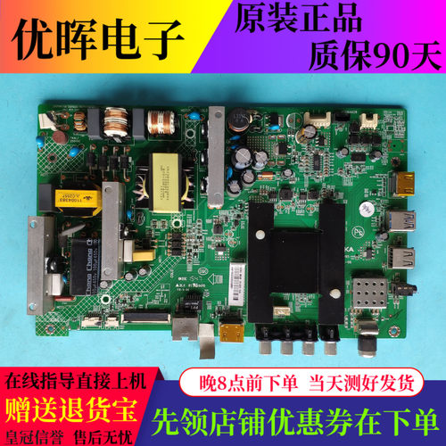康佳LED50U60LED50M2600B主板