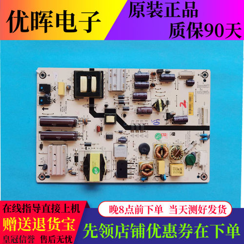 原装富可视IC-50IP800 电源板1P-1141802-10SB CBN01  PW  BD