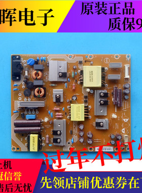原装飞利浦43PUF6701 49PFF5755/T3电源板715G6679-P03-005-002M