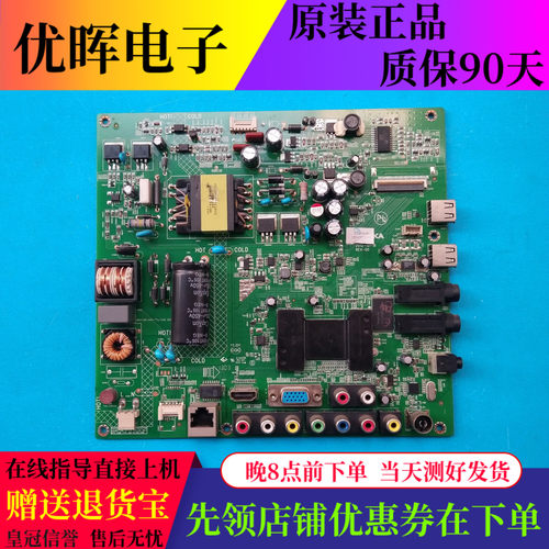 康佳40/42F2200NE主板35017585