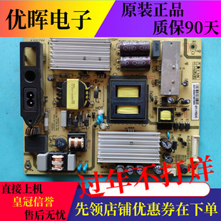 TCL L50F2850A LE48D8600  B48A380 D50A710电源板SHLD4601F-101S