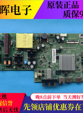 飞利浦43PFF6365/T3主板715GA606-C0F-000-004T屏TPT430B5-AT024