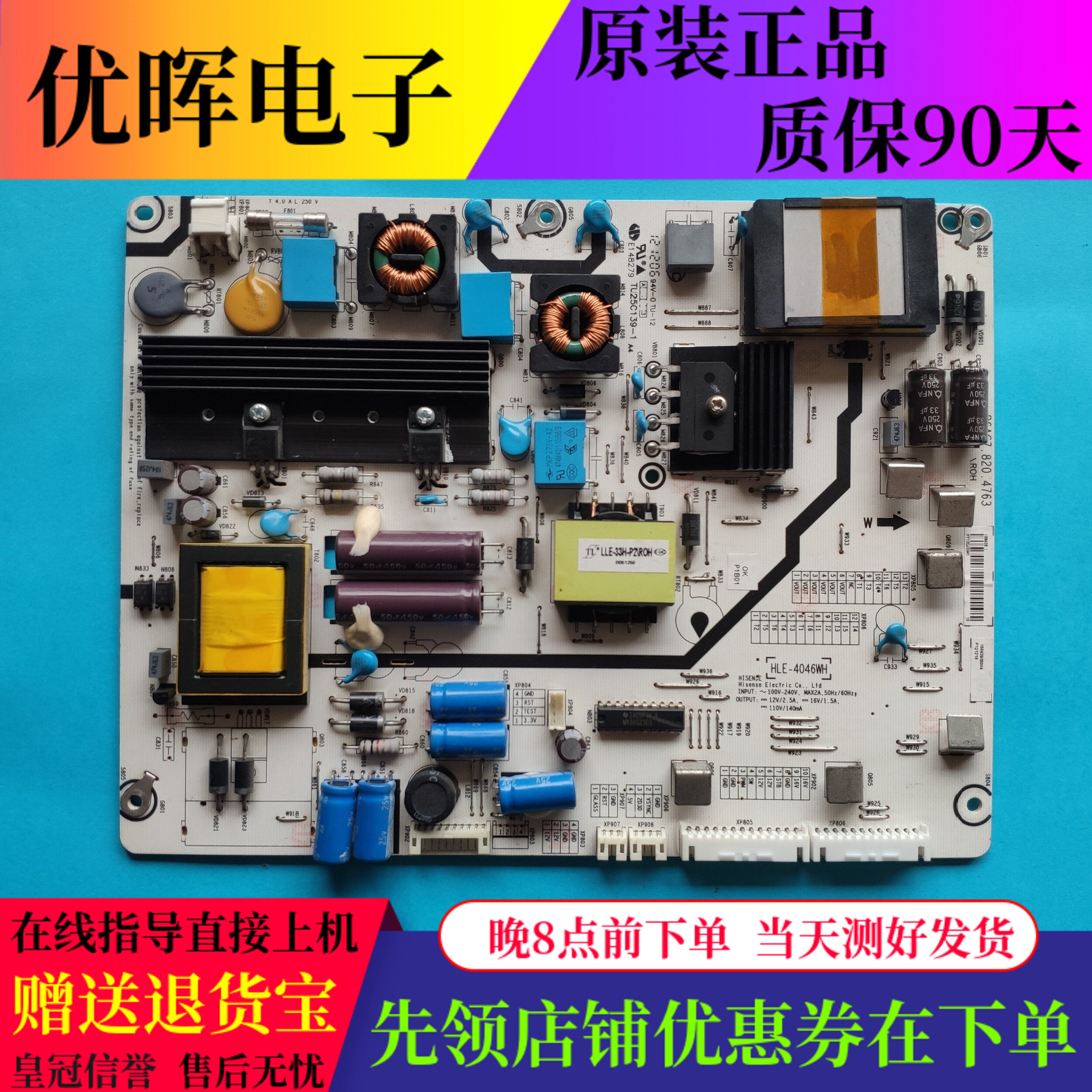 原装海信LED42K610X3D LED46K/55K310X3D 电源板RSAG7.820.4763