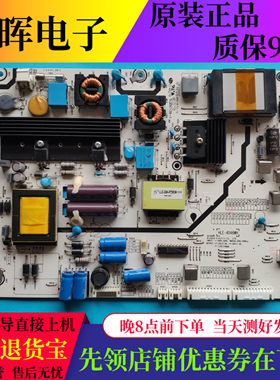 原装海信LED42K610X3D LED46K/55K310X3D 电源板RSAG7.820.4763