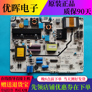 原装海信LED42K610X3D LED46K/55K310X3D 电源板RSAG7.820.4763