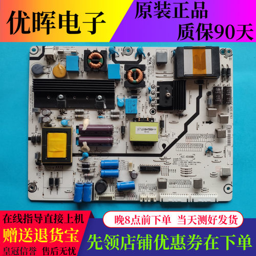 原装海信LED42K610X3D LED46K/55K310X3D 电源板RSAG7.820.4763