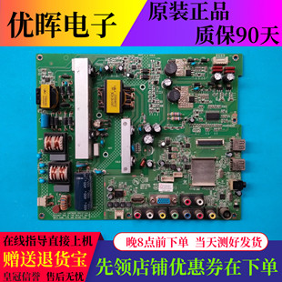 原装康佳LED40F3300DCE 39E330CE/CF主板35017208屏53YT 389YT