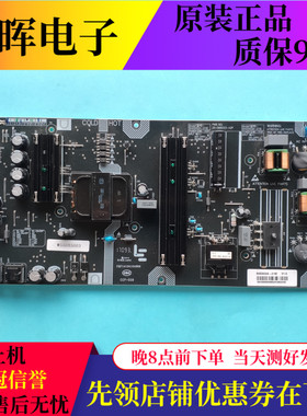 原装乐视D504FCNN 电源板SHG5002A-215E 25-DB5033-X2P
