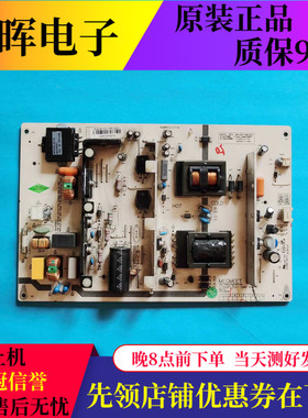 原装长虹50D3700I 50A1 50J3000电源板MPL50D-1MM 400-I 现货