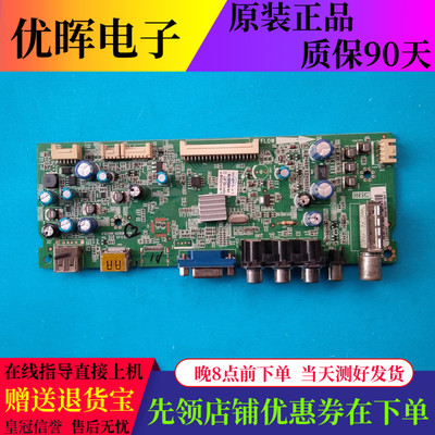 原装TCL L32E09 主板40-1MS82D-MAC2LG 配屏LVW320CS0T