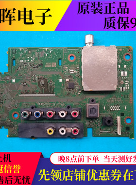 索尼KDL-42W/50W700B 48WM15B AV板 1-889-203-13/14 173457513