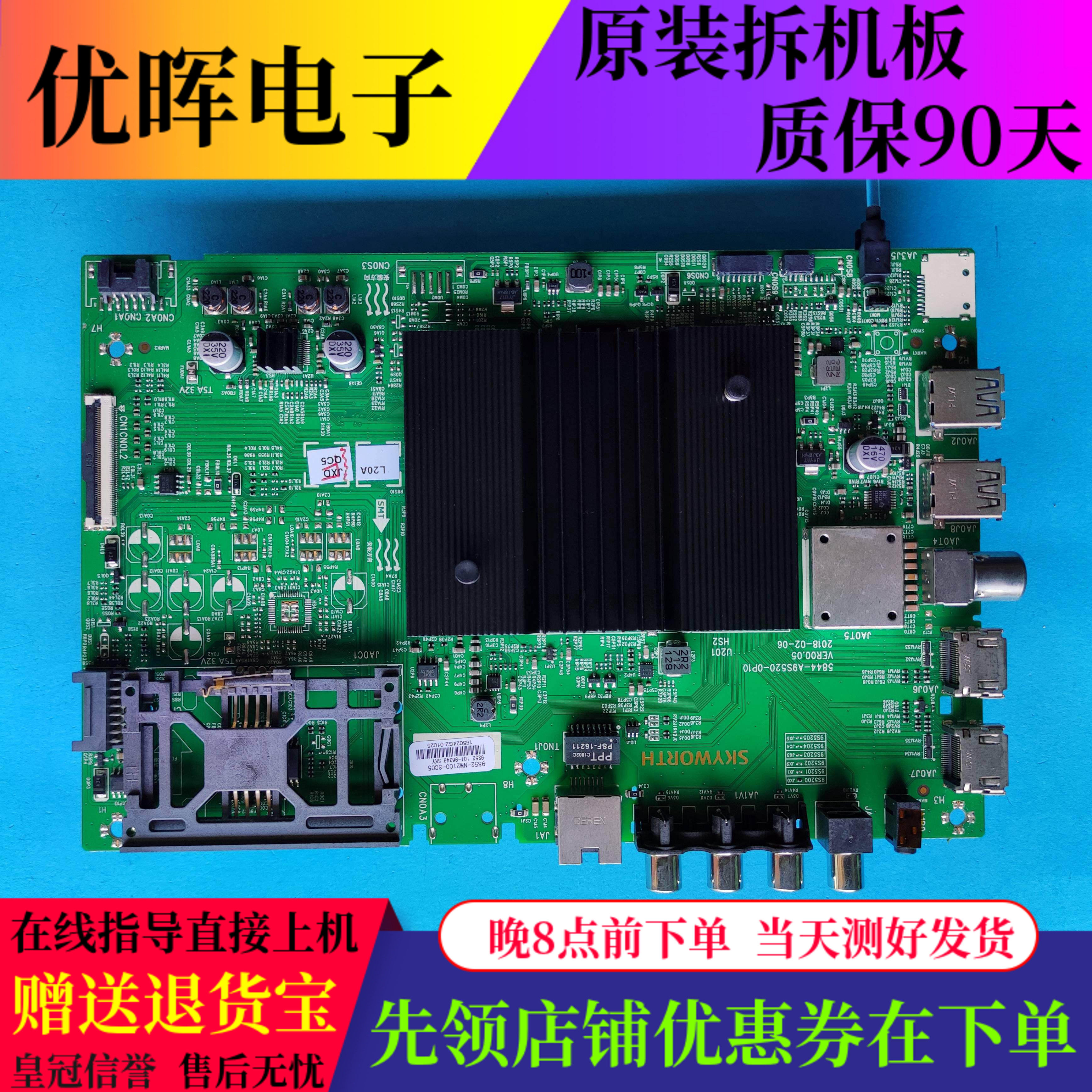 原装正品测好发货上机即用