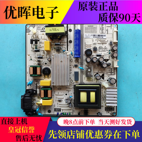 原装乐华49U2200 55U2200电源板SHG5504C-101H 81-PBE049-H95