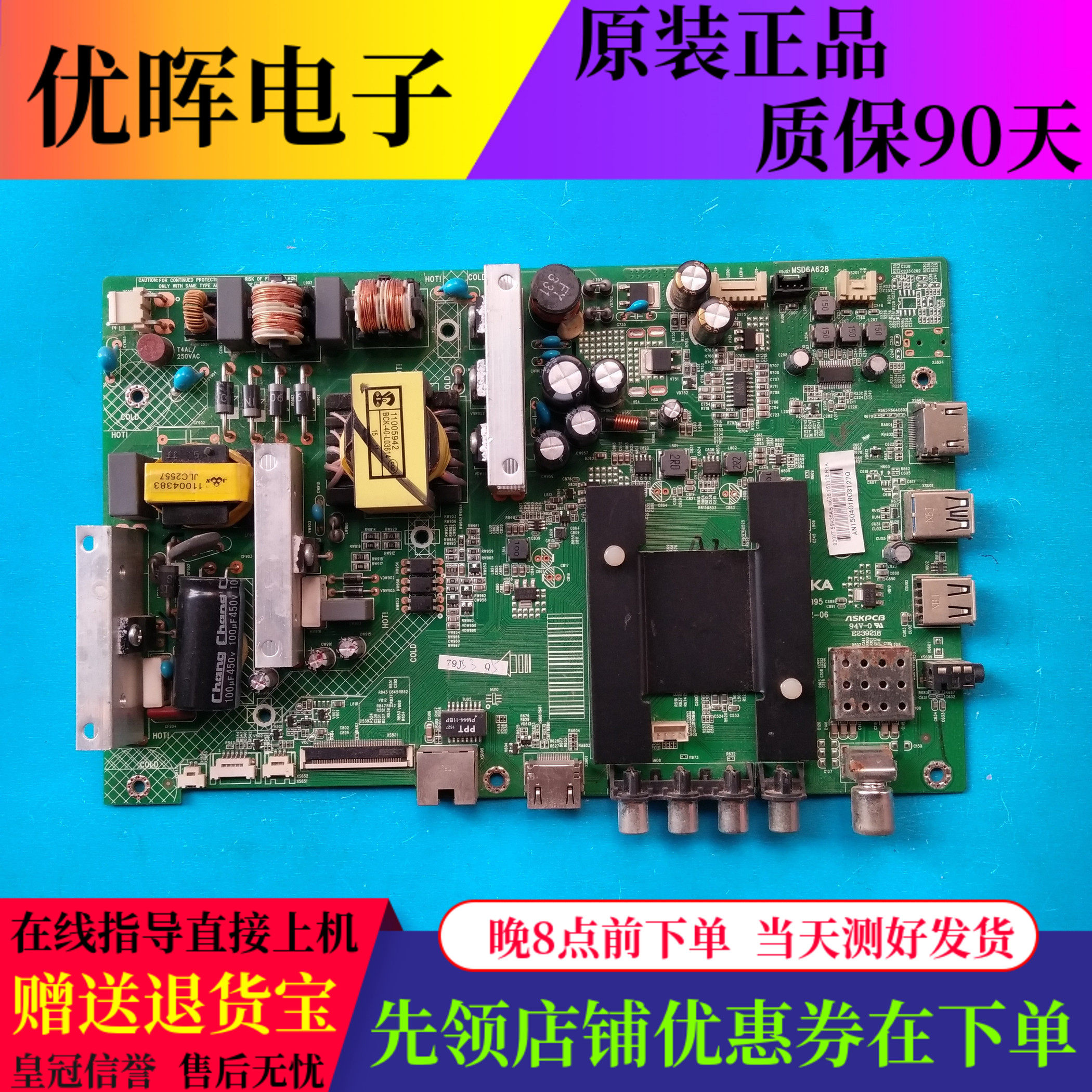 原装康佳LED55K35A主板35020995配屏72000820YT 820YT