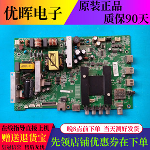 原装康佳LED55K35A主板35020995配屏72000820YT 820YT