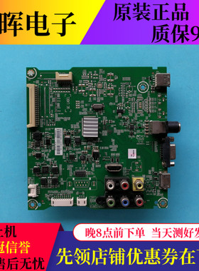 原装海信LED50K1800 43/49/55K1800主板RSAG7.820.6661屏可选