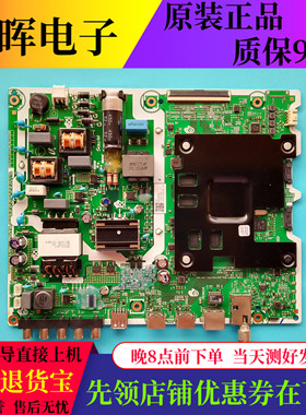 三星43RU7500J UA49RU7550JXXZ UA55RU7520J主板ML41A050538A屏选