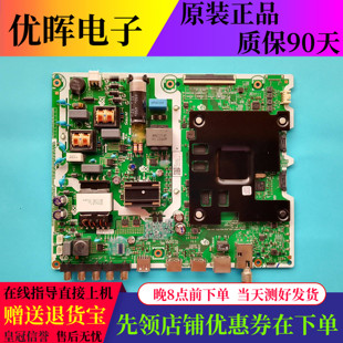 三星43RU7500J UA49RU7550JXXZ UA55RU7520J主板ML41A050538A屏选