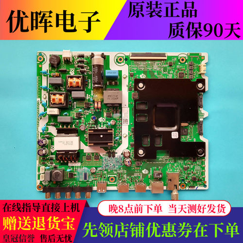 三星UA55RU7520J板ML41A050538A