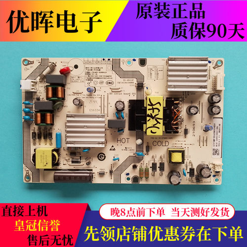 小米L55M5-EA电源25-DT0691-X2P1