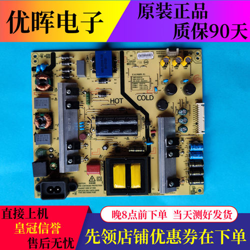 松下TH-55DX500C 55DX680C/880C 电源板5800-L5L01F-0100 168P-01