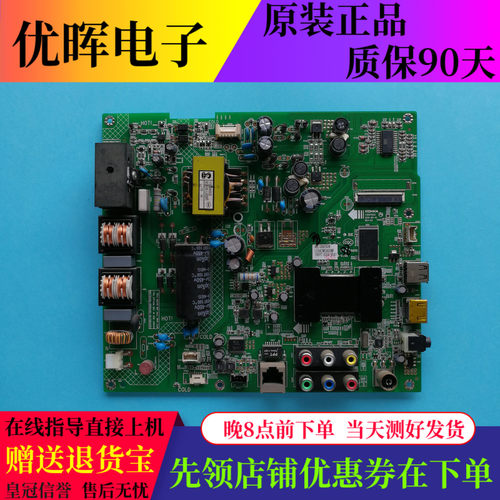 康佳LED40/42F2200N主板35017833