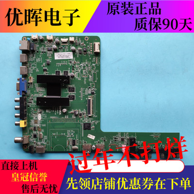 康佳42/47/55R5200PDE板35016476