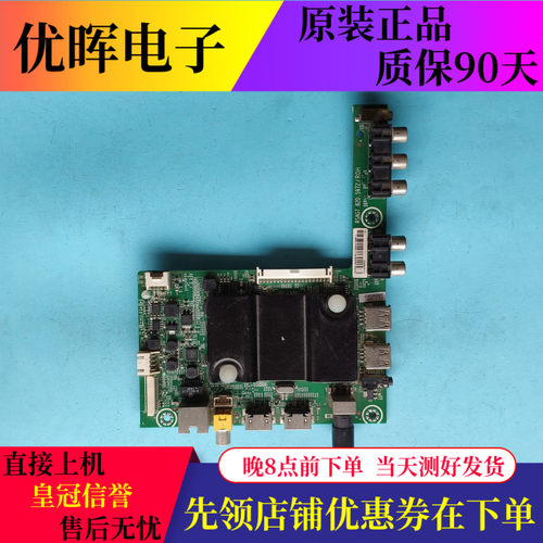 原装海信LED42EC290N LED42K220主板RSAG7.820.5972屏HD420DF-B51