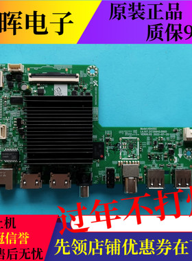 创维65P31 65A3 70A9主板A8A002 LA.017.21730940.0004/0005屏选