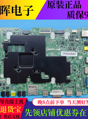 三星LH55DMEPLGC/XF主板BN41-02364C BN91-18376屏可选