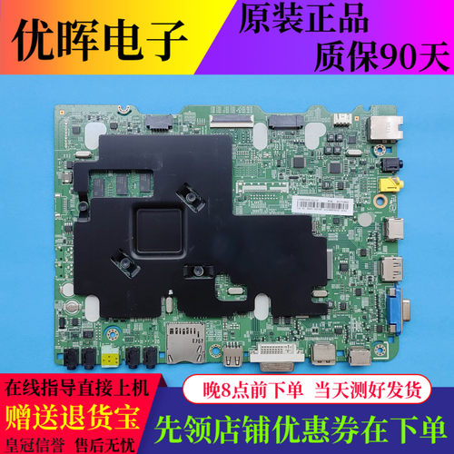 三星LH55DMEPLGC/XF主板BN41-02364C BN91-18376屏可选