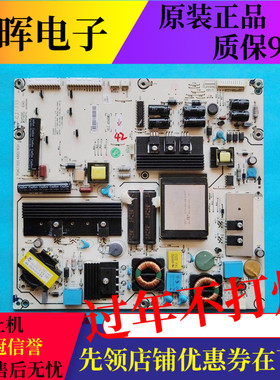 海信LED46XT770G3D 46K316X3D 55XT770G3D电源板RSAG7.820.4882