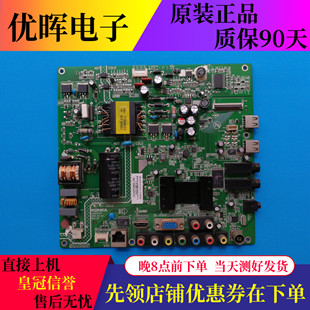 原装康佳LED42E320N LED42F2200N LED40F2200N主板35016727屏选