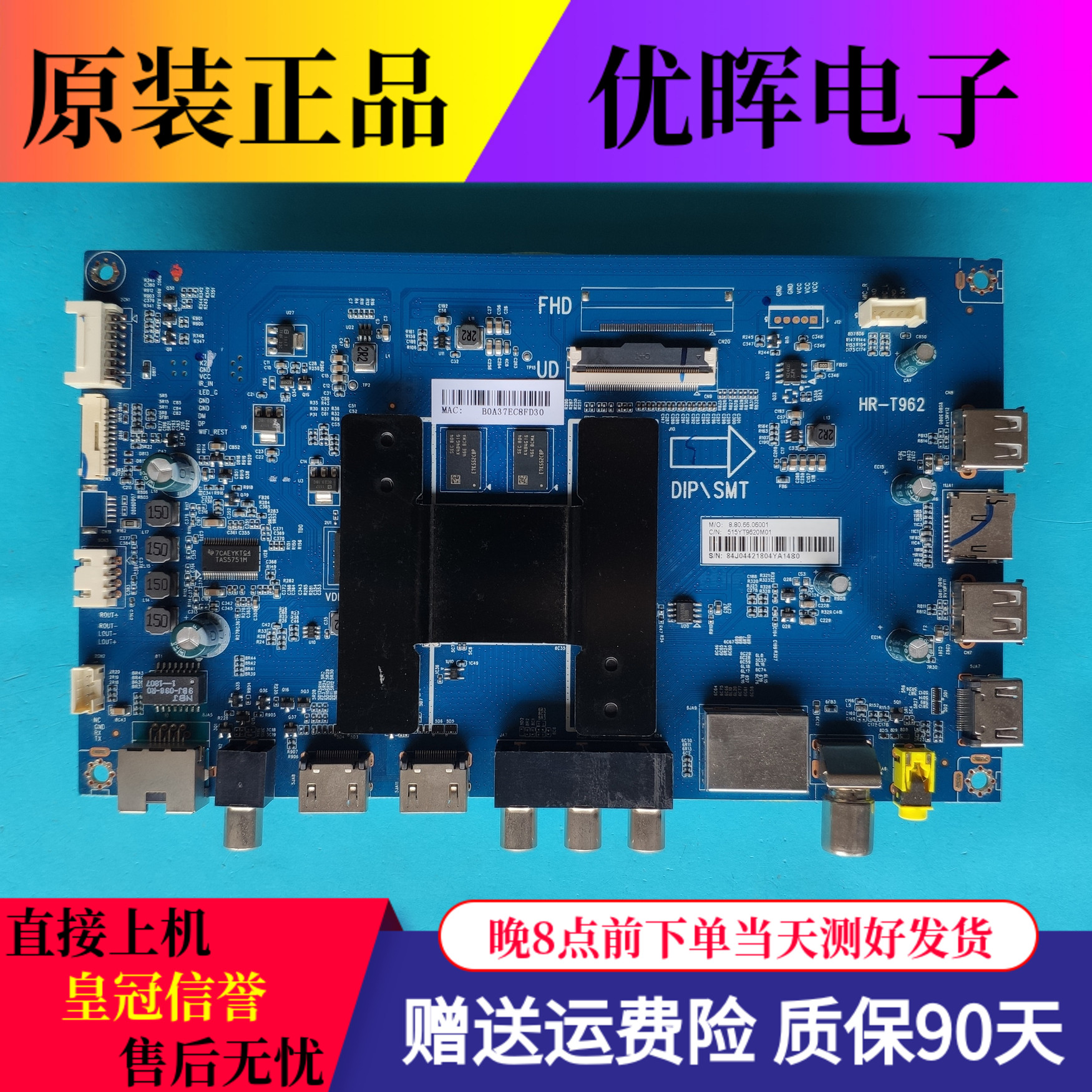 海尔LS65AL88K88/88A81 LS60AL 65A51G主板HR-T962 0091802191选 电子元器件市场 显示屏/LCD液晶屏/LED屏/TFT屏 原图主图