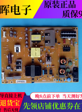 创维48E5CHR/ERS飞利浦50PFF5650/55电源板715G6439-P02-000-002M