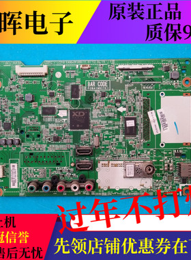 原装LG 42LS315H-CA 32LS3150-CA电视主板EAX64910001(1.0)屏可选