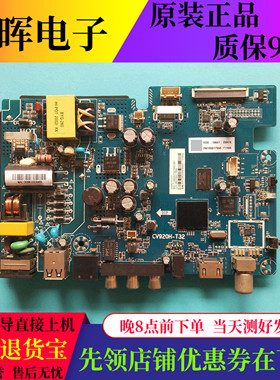 原装海尔LE32A51J LE32A31电视主板CV920H-T32屏PT320AT03-4