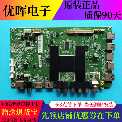 海尔LE55AL888U31摩卡55A5M主板