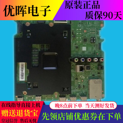 三星UA55JU5920JUA65JU5900主板