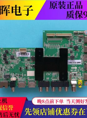 A原装海尔LE48AL88G31C LE48A30N主板0091802118屏LSC480HN08-8图