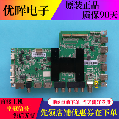 海尔LE48A30N主板0091802118