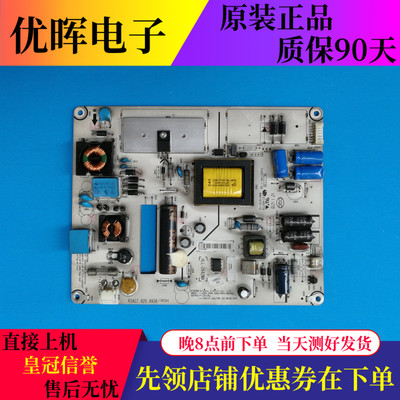 海信LED32K200K100N/K300电源板