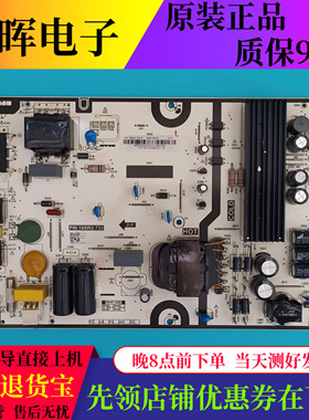 原装海尔LU55C71液晶电视电源板电路配件PW.168W2.733 0090729197