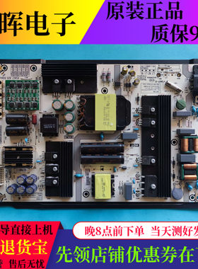 海信HZ65U7A55E52A55E5A电源